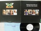BARCLAY JAMES HARVEST AND OTHER SHORT STORIES ODEON EOP-80453 JAPAN VINYL LP