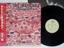 TSUYOSHI YAMAMOTO MA MEMOIRE WARNER M-12502W Japan OBI VINYL LP