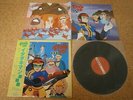 OST Time Bokan Series - Itadakiman/ Japan LP/ OBI Picture Sheet Anime