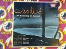 An Evening In Beirut LP - Fairuz - Sabah - Wadi Al-Safi Etc. - Mint