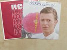DAVID BOWIE Crystal Japan / Alabama Song Japanese 7