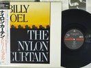 Billy Joel The Nylon Curtain CBS/Sony Japan OBI Master Sound Audiophile Vinyl NM