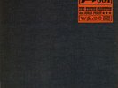 Ihre Kinder 004 Kuckuck Vinyl LP