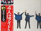 The Beatles Help  OBI NEAR MINT Apple Vinyl LP