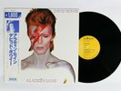 David Bowie ?– Aladdin Sane Japan RCA Obi Strip 1982 RCA Rare Vinyl Record EX/EX