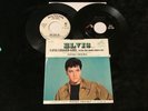 ELVIS PRESLEY 45 PROMO 47-9115 LONG LEGGED GIRL 2 RECORDS 1 PS NM/EX/NM HI GRADE