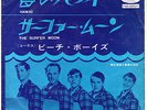 THE BEACH BOYS - HAWAII / THE SURFER MOON - SUPER RARE  JAPAN 45' Vinyl PS