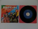 BOOMTOWN RATS / SEX PISTOLS / THE CLASH - I DON'T LIKE MONDAY-JAPANESE 7