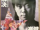 CUI JIAN ?? - ?? SOLUTION Korea Vinyl LP 1991 With Insert