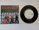 THE VAPORS - TURNING JAPANESE - JAPAN 7