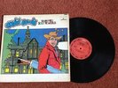 David Bowie The Man Who Sold The World Vinyl And Other Vinyl Records