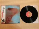 Pink Floyd ?– Meddle EMS-80322 Japan Booklet Pin-up Obi