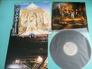 IRON MAIDEN LP Powerslave 1st Press w/Poster, OBI Complete Japan EMS-91091