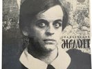KLAUS KINSKI und Ensemble 