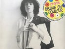Patti Smith ?– Horses - Used Vinyl LP - RARE GREY FRENCH PRESSING
