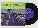 Elvis Presley 1965 Japan Stereo 33rpm EP MEAN WOMAN BLUES Japanese