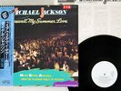 MICHAEL JACKSON FAREWELL MY SUMMER LOVE MOTOWN VIL-6120 Japan OBI PROMO LP