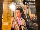 Art Pepper Meets the Rhythm Section (Japan King Record Co., Ltd.) LAX 3011 Vinyl