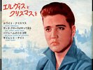 ROCKABILLY - ELVIS PRESLEY - CHRISTMAS WITH ELVIS - VERY RARE  JAPAN 33'EP