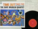 DAVE BRUBECK QUARTET TIME OUT CBS/SONY 20AP 1459 Japan VINYL LP