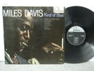 Miles Davis - Kind of Blue UK LP Fontana