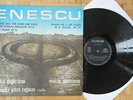 H574 ENESCU VIOLIN PIANO SONATAS UNGUREANU / ROGAVEC MOROIANU ELECTRECORD STEREO