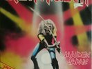 Iron Maiden - Maiden Japan (1981) EMI Vinyl EP 1 C K 062-07 534 Z (Germany)