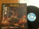 JUDAS PRIEST - SAD WINGS OF DESTINY - TOP 1st JAPAN 12