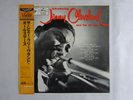 Jimmy Cleveland And His All Stars Introducing EmArcy 195J-55(M) Japan   LP OBI
