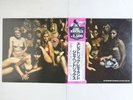 The Jimi Hendrix Experience Electric Ladyland Polydor MPU-9705,6 Japan   LP OBI