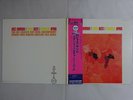 Stan Getz  Charlie Byrd Jazz Samba Verve Records 20MJ 0019 Japan  VINYL LP OBI