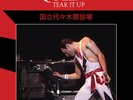 QUEEN TEAR IT UP TOKYO 1985 LTD CLEAR RED VINYL LP ROXMB013-red