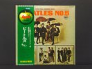 THE BEATLES,THE BEATLES | No. 5, ALBUM, IMPORT, JAPAN, REISSUE, 1973, VG++