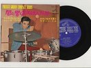 Elvis Presley 1965 Japan Stereo 33rpm EP KING CREOLE Japanese
