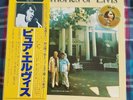 ELVIS PRESLEY 'Our Memories of Elvis' Japan LP, insert & obi