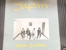 Japan Visions Of China Tour Program 1982