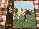 Pink Floyd ?– Atom Heart Mother  - JAPAN NM RED Wax  Vinyl LP OBI 1970 1st