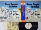 DEEP PURPLE IN ROCK WARNER P-6505W JAPAN OBI VINYL LP