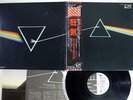 PINK FLOYD DARK SIDE OF THE MOON EMI EMLF-97002 JAPAN OBI PROMO PRO-USE VINYL LP