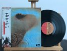 PINK FLOYD MEDDLE EMI EMS-80322 REISSUE JAPAN 1974 NM/NM