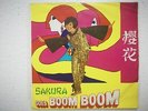 Sakura Goes Boom Boom Chinese Mandarin Singapore 60's Psych EP