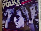 THE POLICE Message In A Bottle JAPAN PROMO VINYL 7