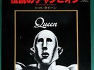 QUEEN We Are The Champions / We Will Rock You JAPANESE 7