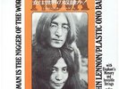 JOHN  LENNON PLASTIC ONO BAND WOMAN IS THE NIGGER OF THE WORLD JAPAN 7