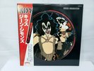 Kiss Gene Simmons solo lp Picture Disc Japan Victor