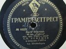 LEMESHEV Moniuszko Halka GOLOVIN Leoncavallo Il Pagliaci USSR 1933 78rpm EX RARE
