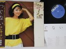 LP TERESA TENG û¹?í?N Tsugunai 28TR2032 TAURUS JAPAN Vinyl OBI