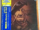 Ange,  Emile Jacotey,33 rpm,lp Japon,OBI