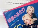 HURRY??ooak CHERIE Marie CURRIE Jan 1980 Promo Guide & Japan 7”Love At 1st Sight