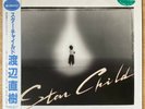 NAOKI WATANABE Star Child JAPAN ORIG LP W/OBI MODERN SOUL FUNK BOOGIE LISTEN
